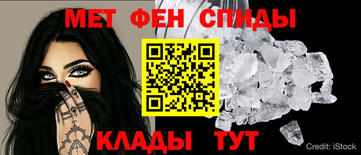 АМФЕТАМИН Розовый Коммунар