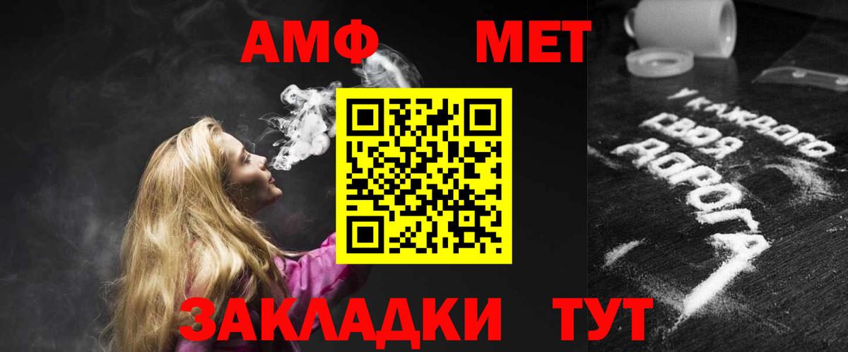 Коммунар  АМФ  Вход с VPN  АМФ  АМФ 98% 