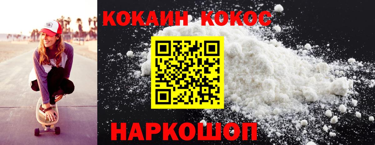 КОКАИН VHQ Коммунар