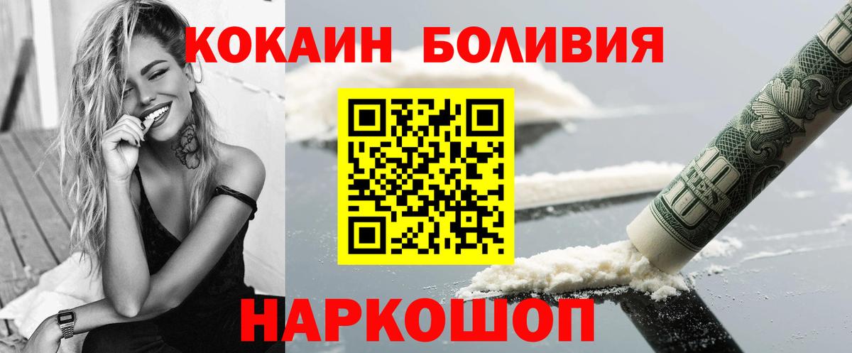 Cocaine VHQ  Вход с VPN  Коммунар  Cocaine  Cocaine 99% 