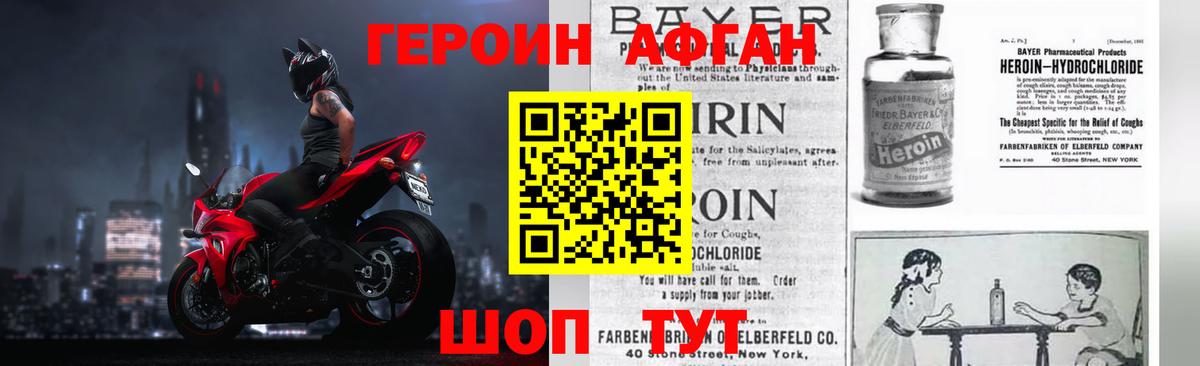 Коммунар  Героин VHQ  Вход с VPN 