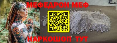 винт Краснодар