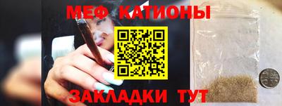 винт Краснодар