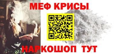 сатива Краснокаменск