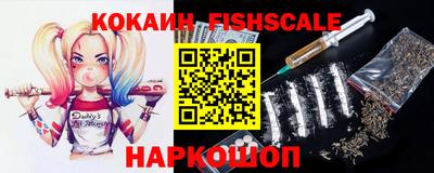 винт Краснодар