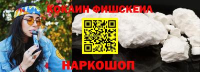 винт Краснодар