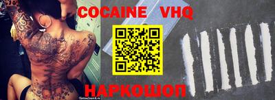 винт Краснодар