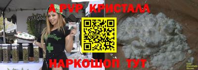 винт Краснодар