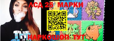 сатива Краснокаменск