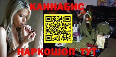 сатива Краснокаменск