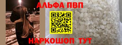 сатива Краснокаменск