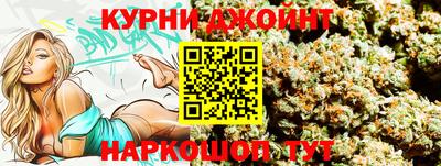 винт Краснодар