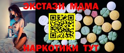 сатива Краснокаменск