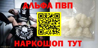 винт Краснодар