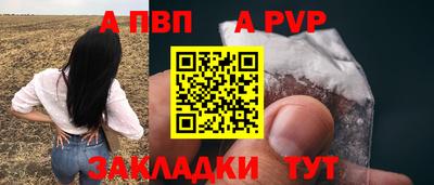 сатива Краснокаменск