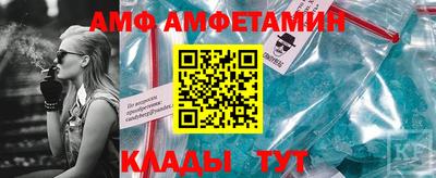 сатива Краснокаменск