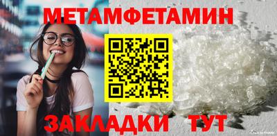 сатива Краснокаменск