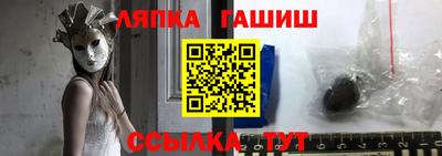 сатива Краснокаменск
