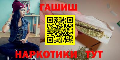 винт Краснодар