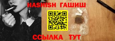 винт Краснодар