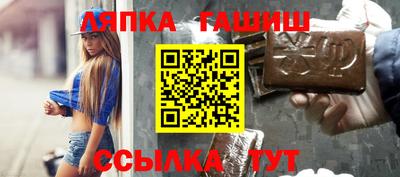 винт Краснодар