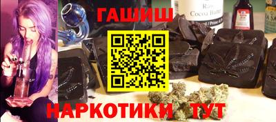 сатива Краснокаменск