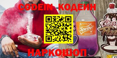 винт Краснодар