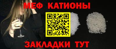 сатива Краснокаменск