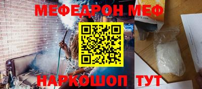 винт Краснодар