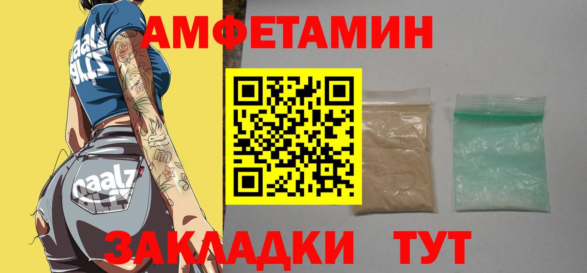 МЕТАМФЕТАМИН кристалл Коммунар