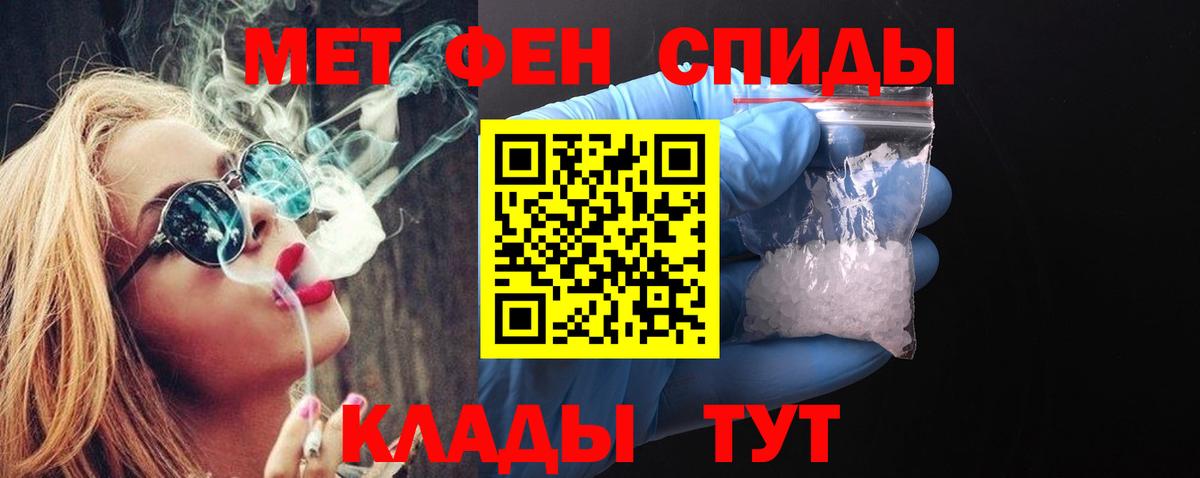 Первитин пудра  МЕТАМФЕТАМИН  Коммунар  Первитин пудра  Вход с VPN 