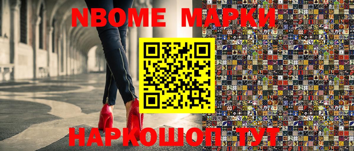 Наркотические марки 1500мкг Коммунар
