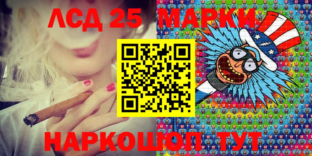 Марки NBOMe 1,5мг  Вход с VPN  Коммунар  Марки NBOMe 1,5мг 