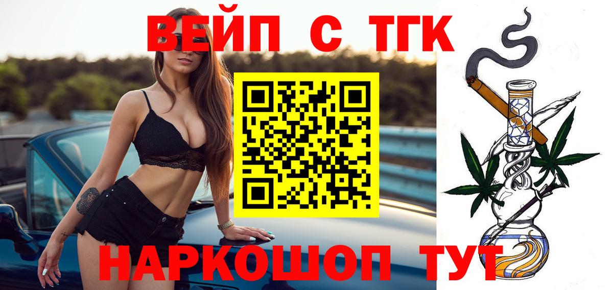 ГАШ  Коммунар  ГАШИШ  Меф кристаллы  Вход с VPN 