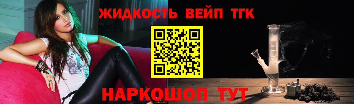 Коммунар  Дистиллят ТГК Wax  Вход с VPN 