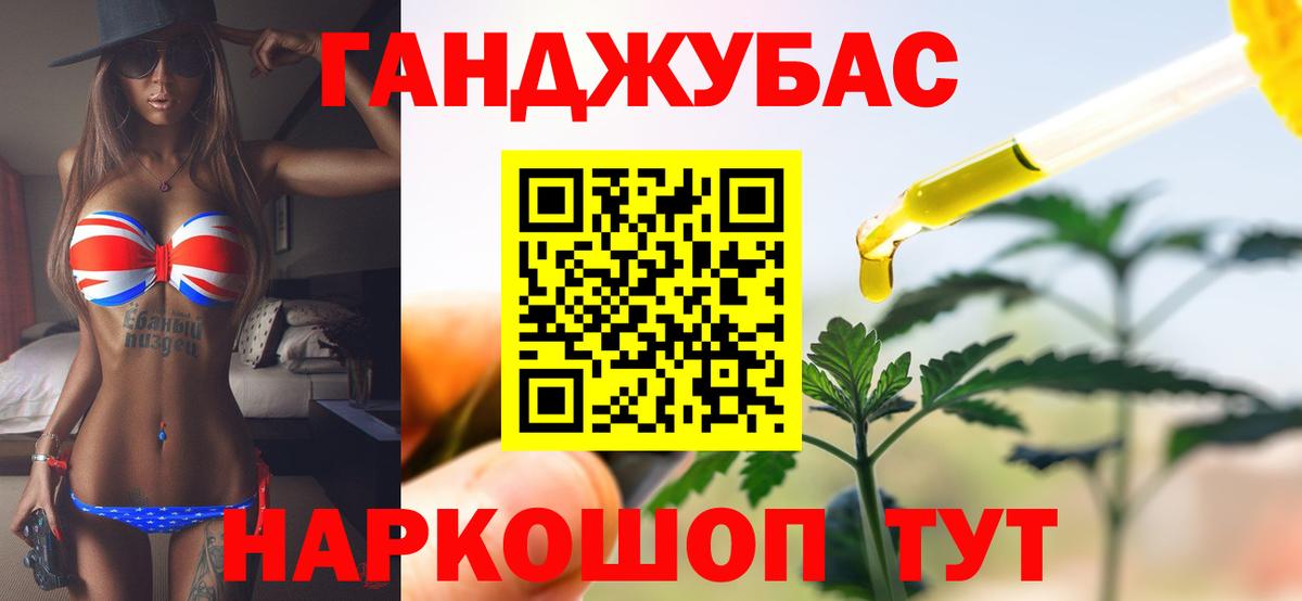 Марихуана гибрид Коммунар